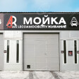 секционные 3200(ш)х2500(в)