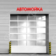 4500(ш)х2200(в)