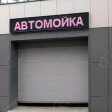 секционные 3300(ш)х2600(в)